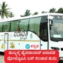 ಹುಬ್ಬಳ್ಳಿ ಹೈದರಾಬಾದ್  ಕೆಎಸ್‌ಆರ್‌ಟಿಸಿ ಐರಾವತ ವೋಲ್ವೊ ಎ ಸಿ ಬಸ್ ಸಂಚಾರ ಶುರು; ಪ್ರಯಾಣ ದರ, ನಿಲುಗಡೆ, ಸಂಚಾರ ಸಮಯ ವಿವರ