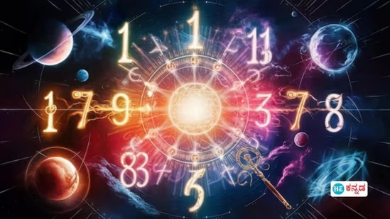 ಗಮನಿಸಿ: ಸಂಖ್ಯಾಶಾಸ್ತ್ರದ ಲೆಕ್ಕಾಚಾರಕ್ಕೆ ಹಲವು ಸೂತ್ರಗಳಿವೆ. ನಿರ್ದಿಷ್ಟ ರೀತಿಯಲ್ಲಿ ಕ್ರಮಬದ್ಧವಾಗಿ ಈ ಸಂಖ್ಯಾ ಭವಿಷ್ಯ ನೀಡಲಾಗಿದೆ. ಆದರೆ ಒಟ್ಟಾರೆಯಾಗಿ ಸಂಖ್ಯಾಶಾಸ್ತ್ರ ಎನ್ನುವುದು ನಂಬಿಕೆಯ ಮಾತು. ಓದುಗರ ನಂಬಿಕೆಯನ್ನು ‘ಹಿಂದೂಸ್ತಾನ್ ಟೈಮ್ಸ್ ಕನ್ನಡ’ ಗೌರವಿಸುತ್ತದೆ. ಇಲ್ಲಿರುವ ಯಾವುದೇ ಶಿಫಾರಸು ಅಥವಾ ಸಲಹೆಗಳನ್ನು ಪಾಲಿಸುವುದು ಓದುಗರ ವಿವೇಚನೆ, ನಂಬಿಕೆಗೆ ಬಿಟ್ಟ ವಿಷಯವಾಗಿರುತ್ತದೆ ಗಮನಿಸಿ: ಸಂಖ್ಯಾಶಾಸ್ತ್ರದ ಲೆಕ್ಕಾಚಾರಕ್ಕೆ ಹಲವು ಸೂತ್ರಗಳಿವೆ. ನಿರ್ದಿಷ್ಟ ರೀತಿಯಲ್ಲಿ ಕ್ರಮಬದ್ಧವಾಗಿ ಈ ಸಂಖ್ಯಾ ಭವಿಷ್ಯ ನೀಡಲಾಗಿದೆ. ಆದರೆ ಒಟ್ಟಾರೆಯಾಗಿ ಸಂಖ್ಯಾಶಾಸ್ತ್ರ ಎನ್ನುವುದು ನಂಬಿಕೆಯ ಮಾತು. ಓದುಗರ ನಂಬಿಕೆಯನ್ನು ‘ಹಿಂದೂಸ್ತಾನ್ ಟೈಮ್ಸ್ ಕನ್ನಡ’ ಗೌರವಿಸುತ್ತದೆ. ಇಲ್ಲಿರುವ ಯಾವುದೇ ಶಿಫಾರಸು ಅಥವಾ ಸಲಹೆಗಳನ್ನು ಪಾಲಿಸುವುದು ಓದುಗರ ವಿವೇಚನೆ, ನಂಬಿಕೆಗೆ ಬಿಟ್ಟ ವಿಷಯವಾಗಿರುತ್ತದೆ