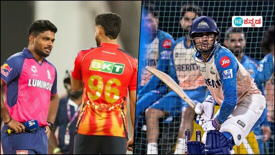 ರಾಜಸ್ಥಾನ vs ಪಂಜಾಬ್, ಡೆಲ್ಲಿ vs ಗುಜರಾತ್; ಭಾನುವಾರದ 2 ಪಂದ್ಯಗಳ ಪಿಚ್-ಹವಾಮಾನ ವರದಿ ರಾಜಸ್ಥಾನ vs ಪಂಜಾಬ್, ಡೆಲ್ಲಿ vs ಗುಜರಾತ್; ಭಾನುವಾರದ 2 ಪಂದ್ಯಗಳ ಪಿಚ್-ಹವಾಮಾನ ವರದಿ