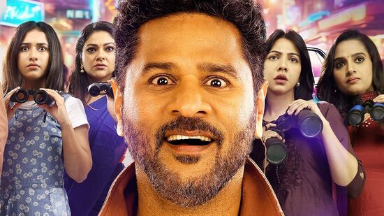 ಡಾರ್ಕ್ ಕಾಮಿಡಿ ಸಿನಿಮಾ "ಜಾಲಿ ಓ ಜಿಮ್ಖಾನಾ ಒಟಿಟಿಯಲ್ಲಿ ಬಿಡುಗಡೆ ಡಾರ್ಕ್ ಕಾಮಿಡಿ ಸಿನಿಮಾ "ಜಾಲಿ ಓ ಜಿಮ್ಖಾನಾ ಒಟಿಟಿಯಲ್ಲಿ ಬಿಡುಗಡೆ