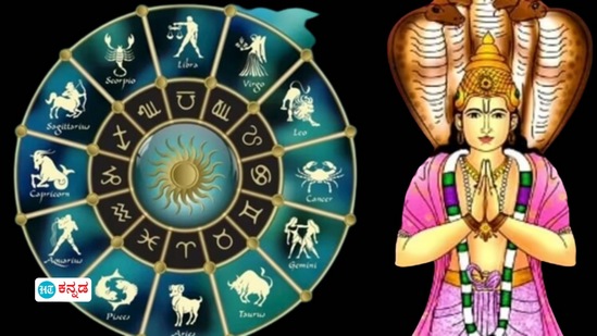 ಇಂದಿನಿಂದ ಕೇತುವಿನ ಸ್ಥಾನಪಲ್ಲಟ; ಈ 3 ರಾಶಿಯವರಿಗೆ ಬದಲಾಗಲಿದೆ ಅದೃಷ್ಟ ಇಂದಿನಿಂದ ಕೇತುವಿನ ಸ್ಥಾನಪಲ್ಲಟ; ಈ 3 ರಾಶಿಯವರಿಗೆ ಬದಲಾಗಲಿದೆ ಅದೃಷ್ಟ