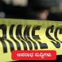 ಮೈಸೂರಿನಲ್ಲಿ ಮನೆಯ ಮಹಡಿಯಿಂದ ಬಿದ್ದು ಯುವತಿ ಸಾವು: ಮಂಡಿ ಪೊಲೀಸ್ ಠಾಣೆಯಲ್ಲಿ ಪ್ರಕರಣ ದಾಖಲು