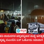 ಗ್ರೇಟರ್ ಬೆಂಗಳೂರು ಹಾಗಿರಲಿ, ಬಿಡದಿ ರಾಮನಗರ ಚನ್ನಪಟ್ಟಣ ನಡುವೆ ಅಗತ್ಯಕ್ಕೆ ತಕ್ಕಷ್ಟು ಬಿಎಂಟಿಸಿ ಬಸ್ ಓಡೋದು ಯಾವಾಗ; ಧನಂಜಯ ಕೆಎಸ್ ಬರಹ