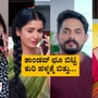 ಭಾಗ್ಯಲಕ್ಷ್ಮೀ ಧಾರಾವಾಹಿ: ಅಂತೂ ಇಂತೂ ಕುರಿ ಹಳ್ಳಕ್ಕೆ ಬಿತ್ತು, ತಾಂಡವ್‌ ಛೂ ಬಿಟ್ಟ ಹುಡುಗಿಯೀಗ ಭಾಗ್ಯಾ ಕೈಗೆ ಸಿಕ್ಕಾಕೊಂಡ್ಲು!