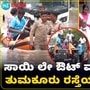 ಬೆಂಗಳೂರಿನ ಹೊರಮಾವು ವ್ಯಾಪ್ತಿಯಲ್ಲಿ ಬೋಟ್ ಮೂಲಕ ಜನರ ಸ್ಥಳಾಂತರ; ತುಮಕೂರು ರಸ್ತೆಯಲ್ಲಿ ಸಂಚಾರಕ್ಕೆ ಅಡ್ಡಿ