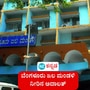 ಬೆಂಗಳೂರು ಜಲ ಮಂಡಳಿಯಿಂದ ನೀರಿನ ಅದಾಲತ್ ಮೇ 22ಕ್ಕೆ ಬೆಳಿಗ್ಗೆ 9.30ಕ್ಕೆ, ಕುಂದುಕೊರತೆ ಬಗೆಹರಿಸಲು ಕ್ರಮ