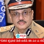 ಕರ್ನಾಟಕದ ಪ್ರಭಾರ ಡಿಜಿ- ಐಜಿಪಿಯಾಗಿ ಐಪಿಎಸ್‌ ಅಧಿಕಾರಿ ಡಾ ಎಂ ಎ ಸಲೀಂ, ಡಾ ಅಲೋಕ್ ಮೋಹನ್ ನಿವೃತ್ತಿ