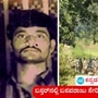 ಛತ್ತೀಸ್‌ಗಡದ ಬಸ್ತರ್‌ನಲ್ಲಿ ನಕ್ಸಲ್ ನಾಯಕ ಬಸವರಾಜು ಸೇರಿ 27 ನಕ್ಸಲರ ಹತ್ಯೆ; ಅಬೂಜ ಮಾಢ ಅರಣ್ಯ ಪ್ರದೇಶದಲ್ಲಿ ಭದ್ರತಾ ಪಡೆ ಕಾರ್ಯಾಚರಣೆ