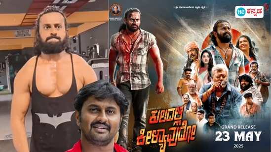 ಕಿರುತೆರೆ ನಟಿಯ ಮೇಲೆ ಅತ್ಯಾಚಾರ ಆರೋಪ, ಕುಲದಲ್ಲಿ ಕೀಳ್ಯಾವುದೋ ಸಿನಿಮಾ ನಟ ಮಡೆನೂರು ಮನು ಬಂಧನ ಕಿರುತೆರೆ ನಟಿಯ ಮೇಲೆ ಅತ್ಯಾಚಾರ ಆರೋಪ, ಕುಲದಲ್ಲಿ ಕೀಳ್ಯಾವುದೋ ಸಿನಿಮಾ ನಟ ಮಡೆನೂರು ಮನು ಬಂಧನ