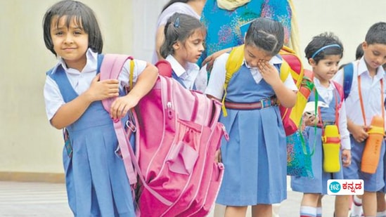ಶಾಲೆ ಆರಂಭಕ್ಕೆ ದಿನಗಣನೆ; ಈಗಿನಿಂದಲೇ ಮಕ್ಕಳನ್ನು ಶಾಲೆಗೆ ಹೀಗೆ ಸಜ್ಜುಗೊಳಿಸಿ ಶಾಲೆ ಆರಂಭಕ್ಕೆ ದಿನಗಣನೆ; ಈಗಿನಿಂದಲೇ ಮಕ್ಕಳನ್ನು ಶಾಲೆಗೆ ಹೀಗೆ ಸಜ್ಜುಗೊಳಿಸಿ