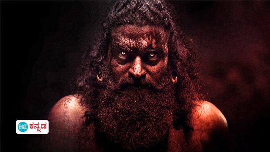 2022ರ ಸೆಪ್ಟೆಂಬರ್ 30ರಂದು ರಿಷಬ್ ಶೆಟ್ಟಿ ನಿರ್ದೇಶಿಸಿ, ನಟಿಸಿರುವ ಕಾಂತಾರ ಸಿನಿಮಾ ರಿಲೀಸ್ ಆಗಿತ್ತು. ಈ ಸಿನಿಮಾ ದೊಡ್ಡ ಮಟ್ಟದಲ್ಲಿ ಯಶಸ್ಸು ಕಂಡಿತ್ತು. 2022ರ ಸೆಪ್ಟೆಂಬರ್ 30ರಂದು ರಿಷಬ್ ಶೆಟ್ಟಿ ನಿರ್ದೇಶಿಸಿ, ನಟಿಸಿರುವ ಕಾಂತಾರ ಸಿನಿಮಾ ರಿಲೀಸ್ ಆಗಿತ್ತು. ಈ ಸಿನಿಮಾ ದೊಡ್ಡ ಮಟ್ಟದಲ್ಲಿ ಯಶಸ್ಸು ಕಂಡಿತ್ತು.