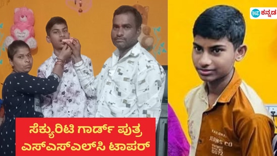ಮರು ಮೌಲ್ಯಮಾಪನ ಬಳಿಕ ಟಾಪರ್ ಆದ ಹಾವೇರಿಯ ಪೃತ್ವೀಶ್ಗೆ ತಂದೆ ಗೋವಿಂದ, ತಾಯಿ ಮಮತಾ ಸಿಹಿ ತಿನ್ನಿಸಿದರು. ಮರು ಮೌಲ್ಯಮಾಪನ ಬಳಿಕ ಟಾಪರ್ ಆದ ಹಾವೇರಿಯ ಪೃತ್ವೀಶ್ಗೆ ತಂದೆ ಗೋವಿಂದ, ತಾಯಿ ಮಮತಾ ಸಿಹಿ ತಿನ್ನಿಸಿದರು.