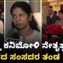 ರಷ್ಯಾ ತಲುಪಿದ ಭಾರತದ ಸಂಸದರ ತಂಡ; ಭಯೋತ್ಪಾನೆ ವಿರುದ್ಧದ ಹೋರಾಟದ ಬಗ್ಗೆ ಚರ್ಚೆ