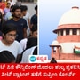 ನೀಟ್ ಪಿಜಿ ಕೌನ್ಸಿಲಿಂಗ್‌ ಮೊದಲು ಶುಲ್ಕ ವಿವರ ಬಹಿರಂಗಪಡಿಸಿ; ಸೀಟ್ ಬ್ಲಾಕಿಂಗ್ ತಡೆಗೆ ಸುಪ್ರೀಂ ಕೋರ್ಟ್‌ 9 ಅಂಶಗಳ ನಿರ್ದೇಶನ