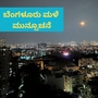 ಬೆಂಗಳೂರಿನ ಕೆಲವೆಡೆ ಮಳೆ ಸಾಧ್ಯತೆ: ಕರಾವಳಿಯಲ್ಲಿ ಇಂದೂ ಇರಲಿದೆ ಮಳೆ; ಇಂದಿನ ಹವಾಮಾನ ವರದಿ