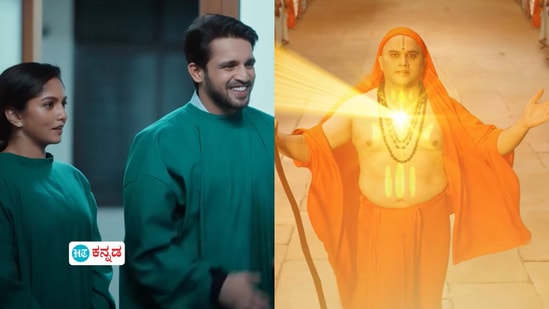 ಜೀ ಕನ್ನಡದಲ್ಲಿ ಎರಡು ಸೀರಿಯಲ್‌ಗಳು, ಒಂದು ರಿಯಾಲಿಟಿ ಶೋ ಆಗಮನದ ಹೊಸ್ತಿಲಿಗೆ ಬಂದು ನಿಂತಿವೆ. ಆದರೆ, ಅವುಗಳ ಅಧಿಕೃತ ಪ್ರಸಾರದ ದಿನಾಂಕ ಮಾತ್ರ ಈ ವರೆಗೂ ಘೋಷಣೆ ಆಗಿಲ್ಲ.