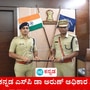 ದಕ್ಷಿಣ ಕನ್ನಡ ಜಿಲ್ಲಾ ಪೊಲೀಸ್ ವರಿಷ್ಠಾಧಿಕಾರಿಯಾಗಿ ಅಧಿಕಾರ ಸ್ವೀಕಾರ ಮಾಡಿದ ಡಾ ಅರುಣ್ , ಸುಳ್ಳು ಸುದ್ದಿ ಹರಡುವವರಿಗೆ ಖಡಕ್ ವಾರ್ನಿಂಗ್ ನೀಡಿದ್ದಾರೆ.