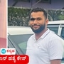 ರಹಿಮಾನ್ ಕೊಲೆಯಲ್ಲಿ ಪ್ರವೀಣ್ ನೆಟ್ಟಾರ್ ಮಾದರಿ? ಸುಲಭ ತುತ್ತನ್ನು ಬಲಿ ಪಡೆಯಲು ವ್ಯವಸ್ಥಿತ ಪ್ಲ್ಯಾನ್ ಮಾಡಲಾಯಿತೇ ಎಂಬ ಸಂದೇಹ ವ್ಯಕ್ತವಾಗಿದೆ (ಕಡತ ಚಿತ್ರ)