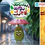 ಪುತ್ತೂರಿನಲ್ಲಿ ಜೂನ್ 6ರಿಂದ 8ರವರೆಗೆ ಹಲಸು ಹಣ್ಣು ಮೇಳ, ಕವಿಗೋಷ್ಠಿ, ಪನಸೋಪಾಖ್ಯಾನ ತಾಳಮದ್ದಳೆ, ಸ್ಪರ್ಧೆ ನಡೆಯಲಿದೆ.