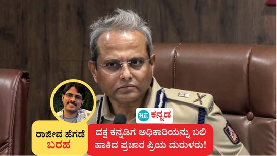 ಆರ್‌ಸಿಬಿ ವಿಜಯೋತ್ಸವ ಕಾಲ್ತುಳಿತ ಕೇಸ್: ಬೆಂಗಳೂರು ನಗರ ಪೊಲೀಸ್ ಆಯುಕ್ತ ಬಿ ದಯಾನಂದ ಅವರನ್ನು ಸರ್ಕಾರ ಅಮಾನತುಗೊಳಿಸಿದೆ. (ಕಡತ ಚಿತ್ರ)