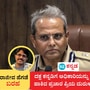ಆರ್‌ಸಿಬಿ ವಿಜಯೋತ್ಸವ ಕಾಲ್ತುಳಿತ ಕೇಸ್: ಬೆಂಗಳೂರು ನಗರ ಪೊಲೀಸ್ ಆಯುಕ್ತ ಬಿ ದಯಾನಂದ ಅವರನ್ನು ಸರ್ಕಾರ ಅಮಾನತುಗೊಳಿಸಿದೆ. (ಕಡತ ಚಿತ್ರ)