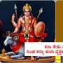 ಸಿಂಹ ರಾಶಿಯಲ್ಲಿ ಕುಜ-ಕೇತು ಸಂಯೋಗ: ಸಿಂಹ, ಕನ್ಯಾ, ತುಲಾ, ವೃಶ್ಚಿಕ ರಾಶಿಯವರಿಗೆ ಏನೆಲ್ಲಾ ಶುಭಫಲಗಳಿವೆ
