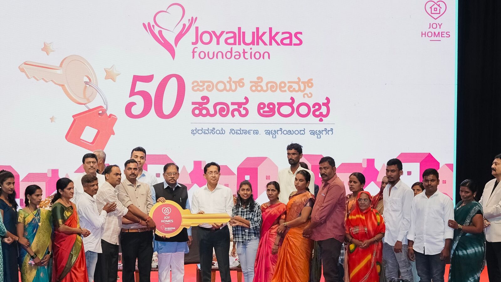 ಕರ್ನಾಟಕದ 50 ಬಡ ಕುಟುಂಬಗಳಿಗೆ ಜಾಯ್ ಹೋಮ್ಸ್ ಮನೆಗಳನ್ನು ನೀಡಿದ ಜೋಯಾಲುಕ್ಕಾಸ್ ಫೌಂಡೇಶನ್