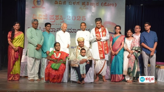 ತನಾಶಿ ಅವರಿಗೆ ಡಿವಿಜಿ ಪ್ರಶಸ್ತಿ 2025 ಪ್ರದಾನ ತನಾಶಿ ಅವರಿಗೆ ಡಿವಿಜಿ ಪ್ರಶಸ್ತಿ 2025 ಪ್ರದಾನ