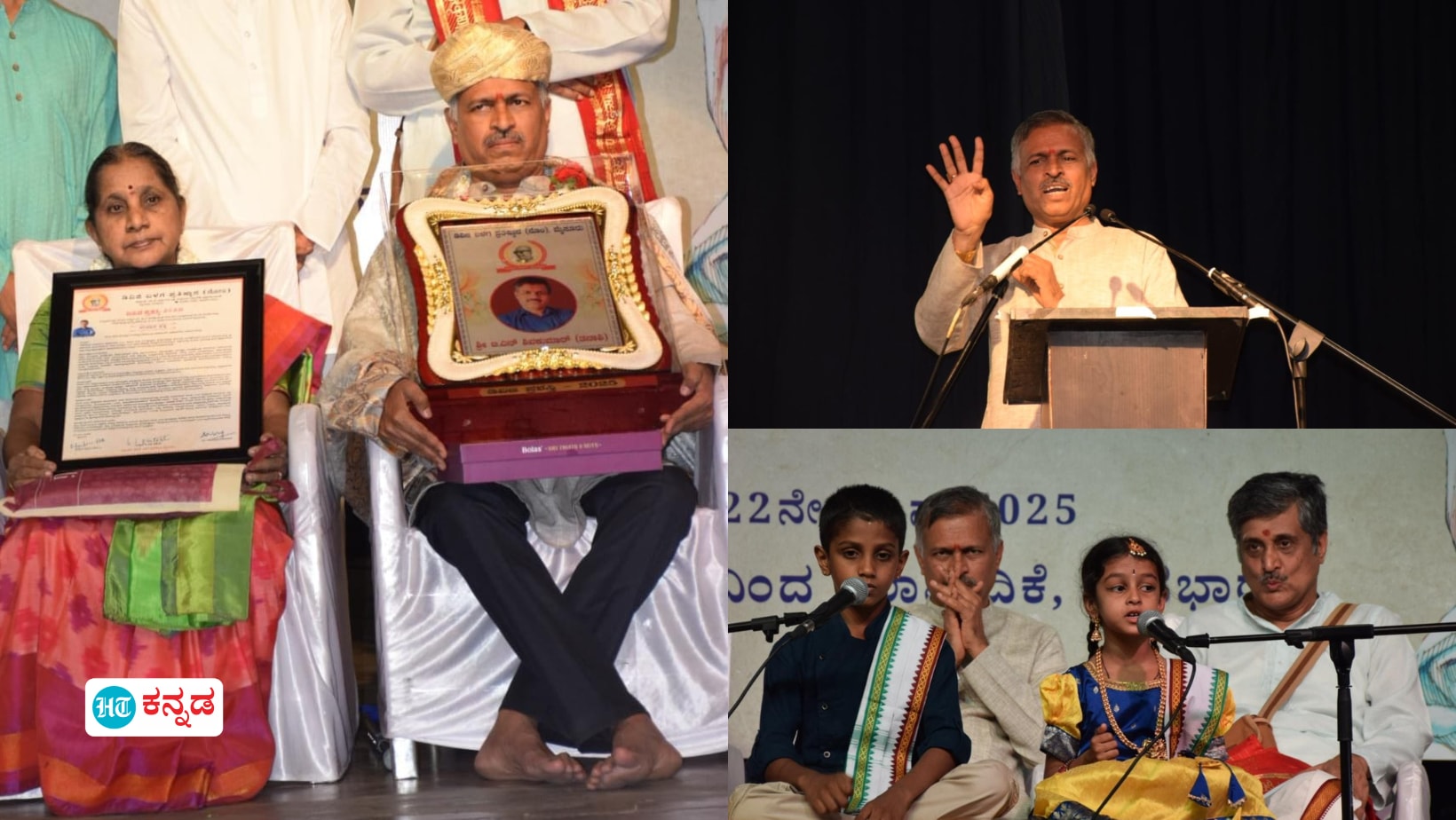 ತನಾಶಿ ಅವರಿಗೆ ಡಿವಿಜಿ ಪ್ರಶಸ್ತಿ 2025 ಪ್ರದಾನ