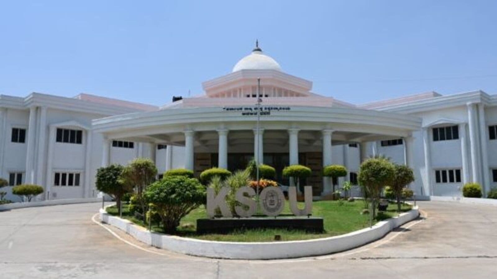 ಮೈಸೂರಿನ ಕರ್ನಾಟಕ ರಾಜ್ಯ ಮುಕ್ತ ವಿಶ್ವವಿದ್ಯಾನಿಲಯದಲ್ಲಿ ಪ್ರವೇಶ ಶುರು, ಯಾವ್ಯಾವ ಕೋರ್ಸ್‌ಗೆ ಉಂಟು ಅವಕಾಶ