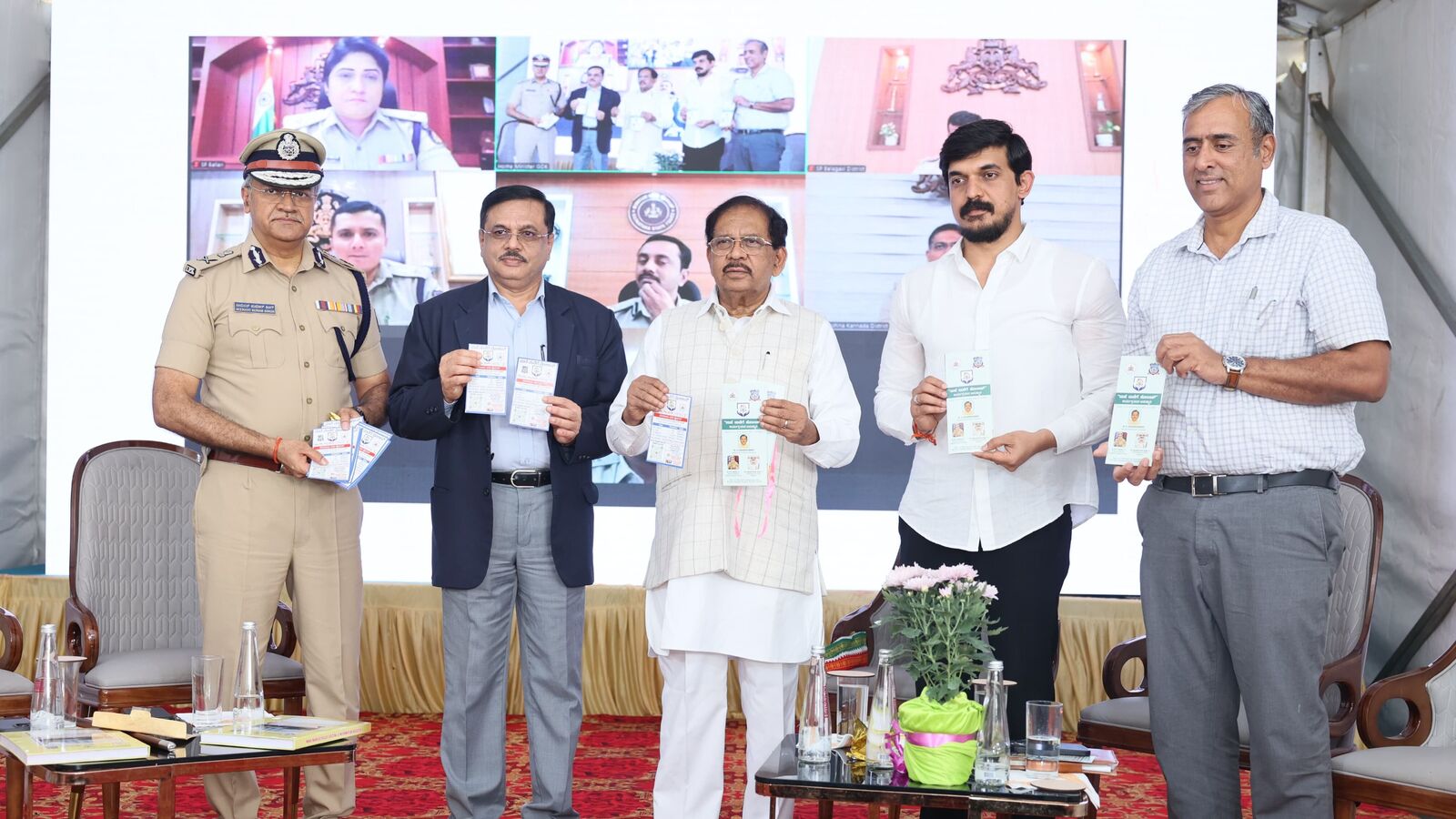ಕರ್ನಾಟಕದಲ್ಲಿ 'ಮನೆ ಮನೆಗೆ ಪೊಲೀಸ್' ಕಾರ್ಯಕ್ರಮಕ್ಕೆ ಗೃಹ ಸಚಿವ ಡಾ.ಪರಮೇಶ್ವರ್‌ ಚಾಲನೆ