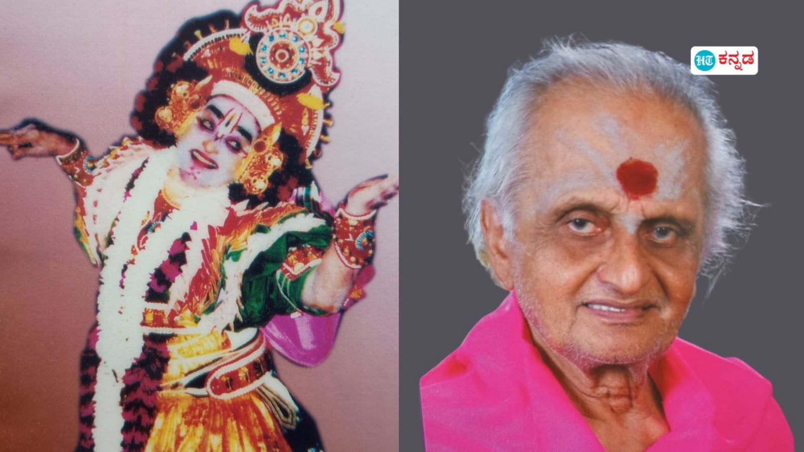 ಯಕ್ಷರಂಗದ ಮೇರು ಪ್ರತಿಭೆ, ಯಕ್ಷ ಕನ್ಯೆ ಖ್ಯಾತಿಯ ಹಿರಿಯ ಕಲಾವಿದ ಪಾತಾಳ ವೆಂಕಟ್ರಮಣ ಭಟ್ ವಿಧಿವಶ