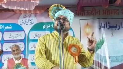 Gulabrao Patil Qawwali Viral Video