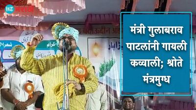 Shivsena minister Gulabrao Patil sing a qawwali at religious festival Shivsena minister Gulabrao Patil sing a qawwali at religious festival
