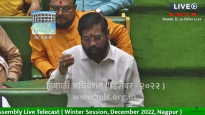 Maharashtra Assembly Winter Session Nagpur