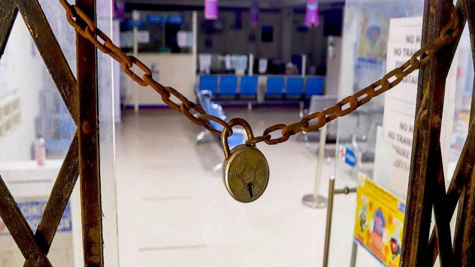 संग्रहित छायाचित्र संग्रहित छायाचित्र