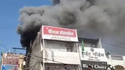 Aurangabad Fire News