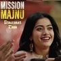 Mission Majnu Starcast salary:बॉलिवूड अभिनेता सिद्धार्थ मल्होत्रा आणि दाक्षिणात्य अभिनेत्री रश्मिका मंदाना मुख्य भूमिकेत असणारा मिशन मजनू हा चित्रपट ओटीटी प्लॅटफॉर्मवर प्रदर्शित होणार आहे. या चित्रपटातील कलाकारांनी किती मानधन घेतले हे जाणून घेण्यासाठी सर्वजण उत्सुक आहेत. <p>Mission Majnu Starcast salary:बॉलिवूड अभिनेता सिद्धार्थ मल्होत्रा आणि दाक्षिणात्य अभिनेत्री रश्मिका मंदाना मुख्य भूमिकेत असणारा मिशन मजनू हा चित्रपट ओटीटी प्लॅटफॉर्मवर प्रदर्शित होणार आहे. या चित्रपटातील कलाकारांनी किती मानधन घेतले हे जाणून घेण्यासाठी सर्वजण उत्सुक आहेत.</p>