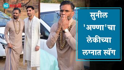 सुनील शेट्टी