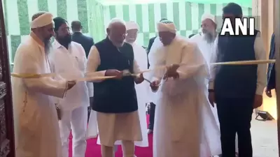 PM Narendra Modi On Bohra Community In Mumbai