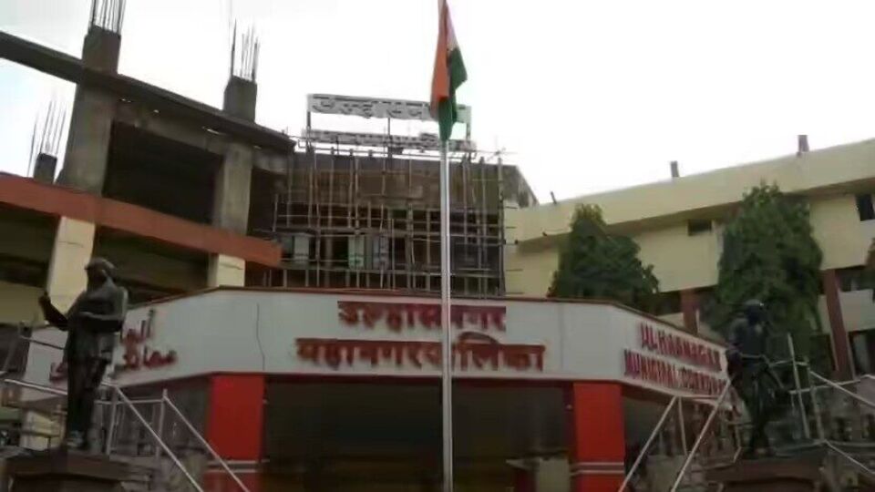 Fact Check उल्हासनगर महापालिकेत ५५ हजार पगाराची नोकरी? जाहीरातीमागील