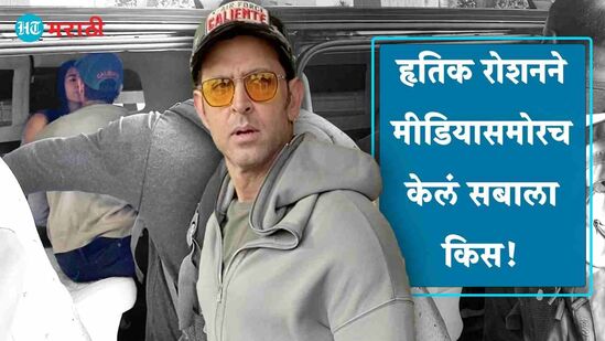 Hrithik Roshan Kissed Saba Azad Hrithik Roshan Kissed Saba Azad