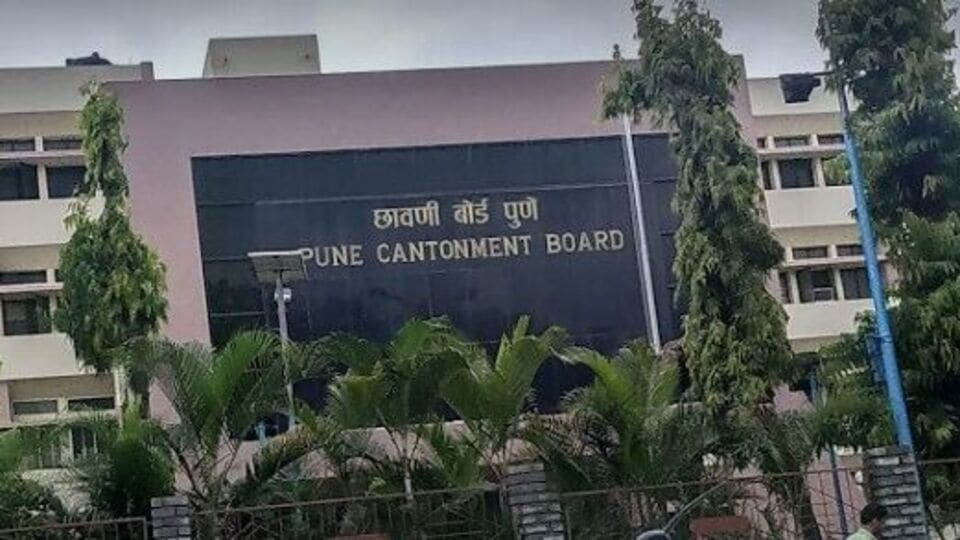 Pune Job Alert पुण्यातील कॅन्टोन्मेंट बोर्डात नोकरीची संधी; सातवी पास