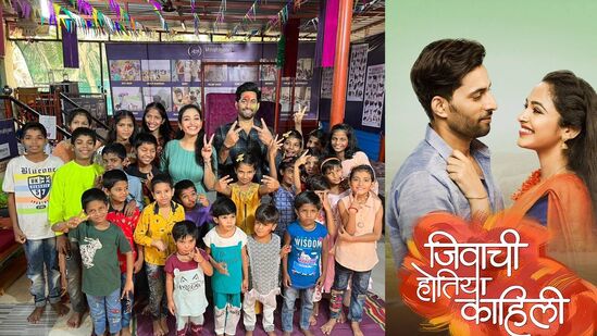 जिवाची होतिया काहिली जिवाची होतिया काहिली