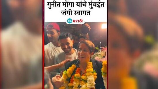पुनीत मोंगा पुनीत मोंगा