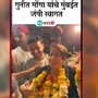 पुनीत मोंगा