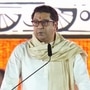 Amol Mitkari, Raj Thackray