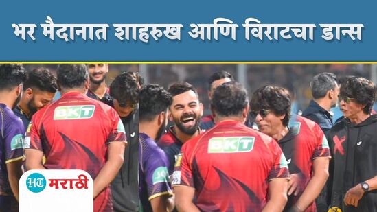 विराट कोहली विराट कोहली