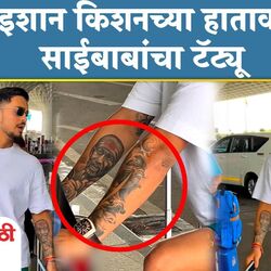 CrypTech Sixer  Ishan Kishan Tattoos Hand Tattoo Sai Baba