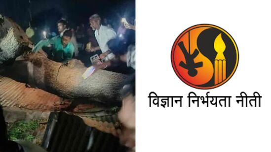 Akola News